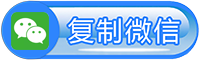 惠州免费微信投票系统