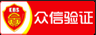 惠州免费微信投票系统